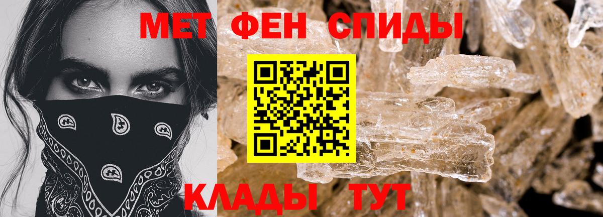 Амфетамин  Amphetamine 97%  Вход с VPN  Киселёвск  АМФ 
