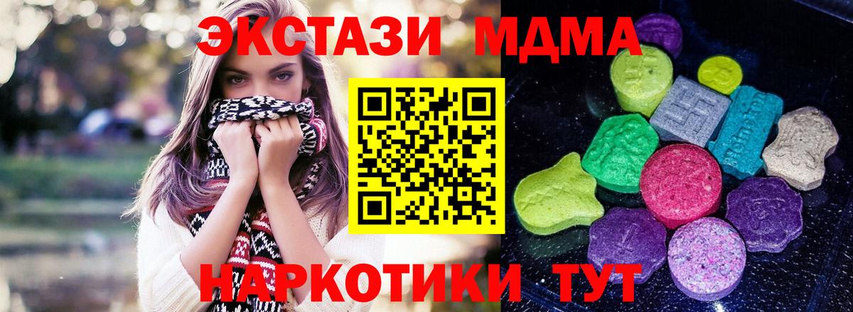 ЭКСТАЗИ VHQ Киселёвск