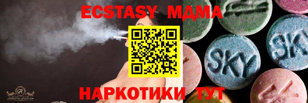 ЭКСТАЗИ  Вход с VPN  Киселёвск  Ecstasy Punisher  Ecstasy таблы 