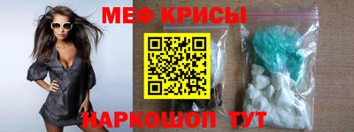 молекула духа Ангарск