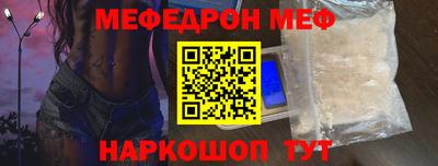 молекула духа Ангарск