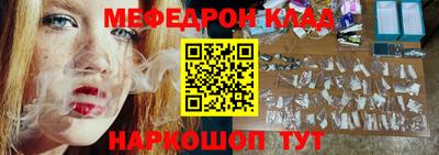 молекула духа Ангарск