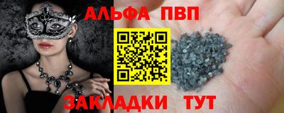 дживик Анапа