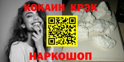 молекула духа Ангарск