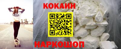 молекула духа Ангарск