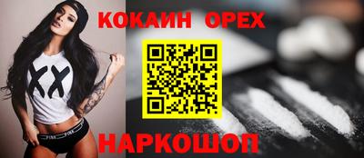 дживик Анапа