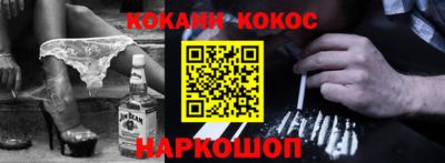 дживик Анапа