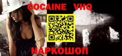 молекула духа Ангарск
