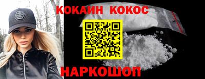 мефедрон мука Анжеро-Судженск