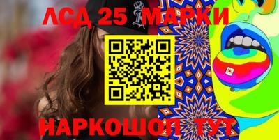 молекула духа Ангарск