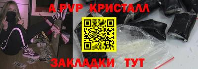дживик Анапа