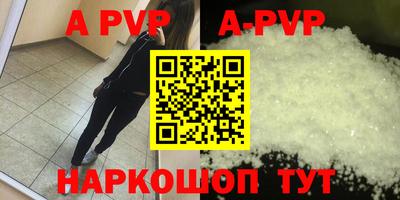мефедрон мука Анжеро-Судженск