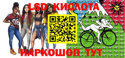 молекула духа Ангарск
