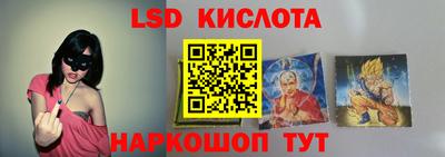 молекула духа Ангарск