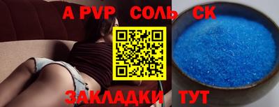 дживик Анапа