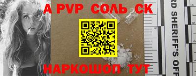 мефедрон мука Анжеро-Судженск