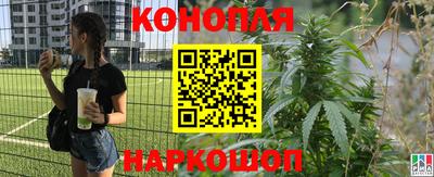 молекула духа Ангарск