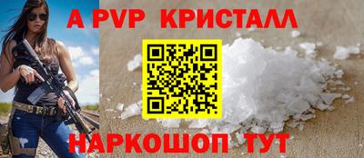 мефедрон мука Анжеро-Судженск