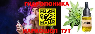 молекула духа Ангарск