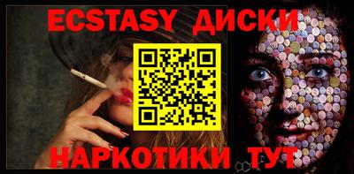 дживик Анапа