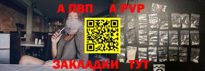 молекула духа Ангарск
