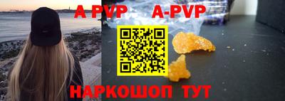 молекула духа Ангарск
