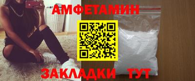 мефедрон мука Анжеро-Судженск