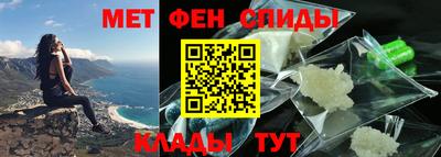 молекула духа Ангарск