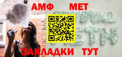 молекула духа Ангарск