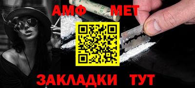 дживик Анапа