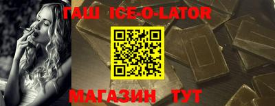дживик Анапа