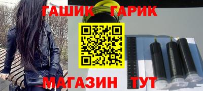 дживик Анапа