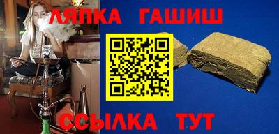 молекула духа Ангарск