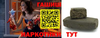 дживик Анапа
