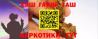 мефедрон мука Анжеро-Судженск