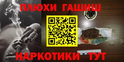 мефедрон мука Анжеро-Судженск