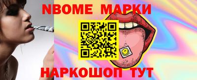 молекула духа Ангарск