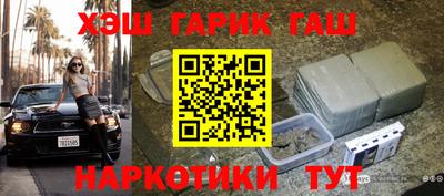 дживик Анапа