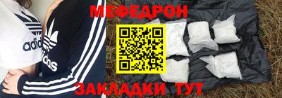 мефедрон мука Анжеро-Судженск