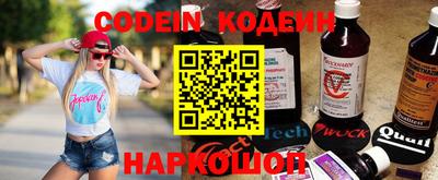 дживик Анапа