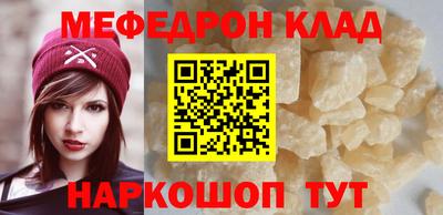 молекула духа Ангарск