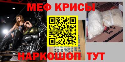 мефедрон мука Анжеро-Судженск