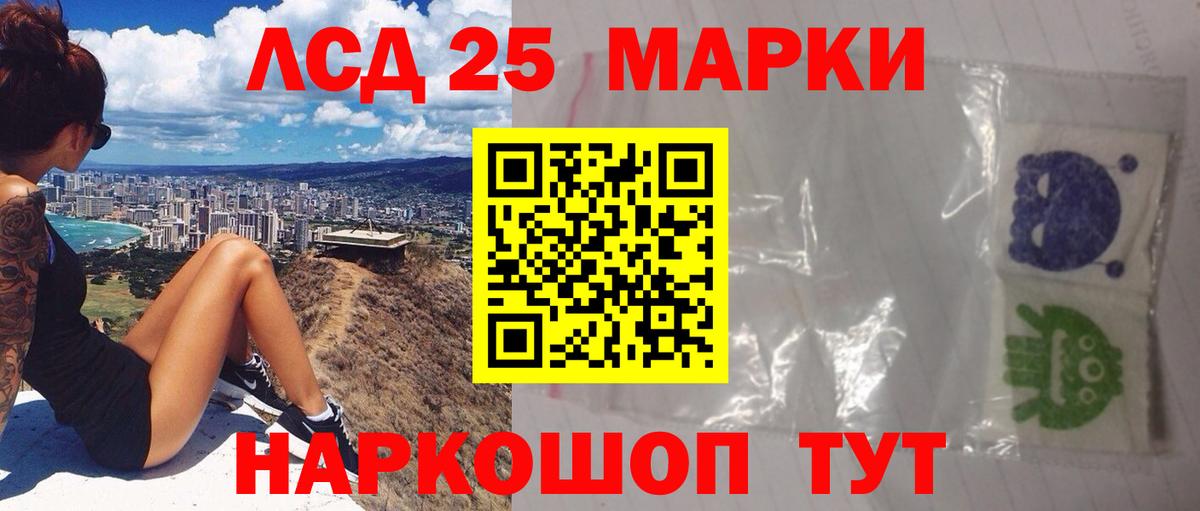 Лсд 25 экстази ecstasy  Вход с VPN  Киселёвск 