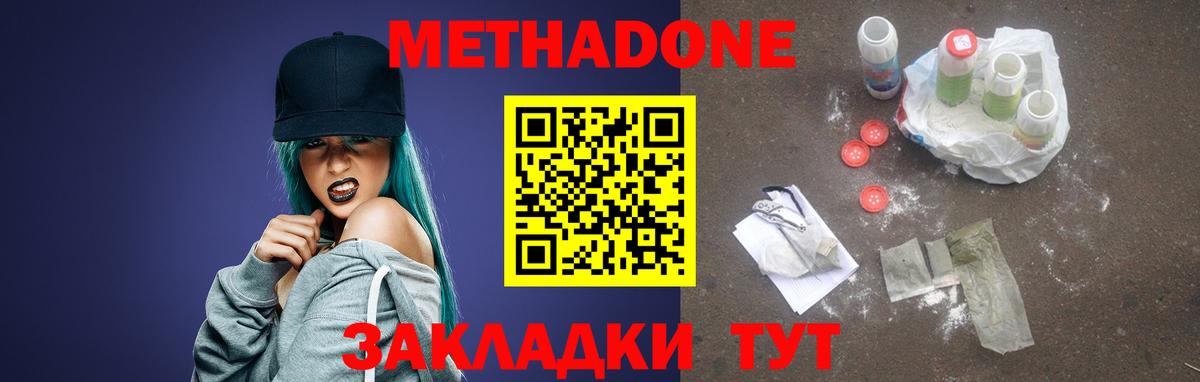 Cocaine Киселёвск