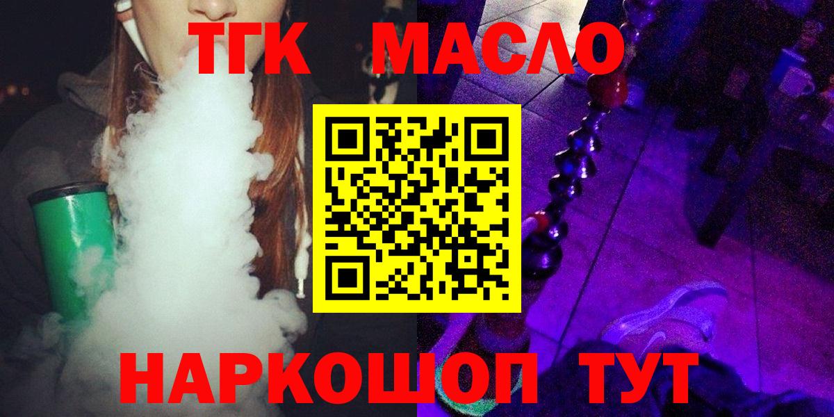 Дистиллят ТГК концентрат Киселёвск