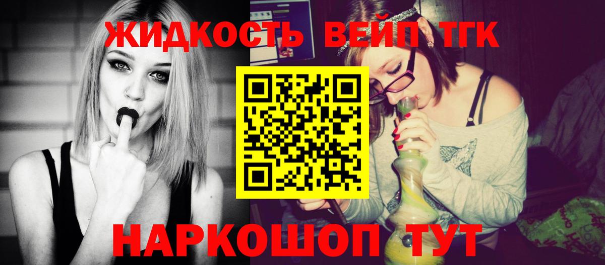 Киселёвск  МЕГА tor  Вход с VPN  ТГК вейп 