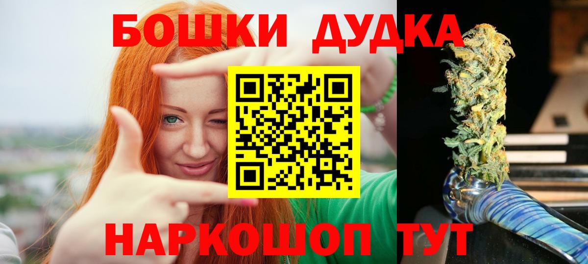 Конопля VHQ  МАРИХУАНА SATIVA & INDICA  Марихуана ГИДРОПОН  Вход с VPN  Киселёвск 